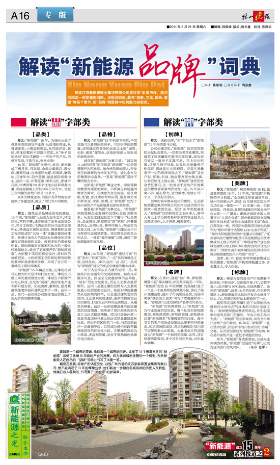 1599203400467400.jpg 111(121).jpg