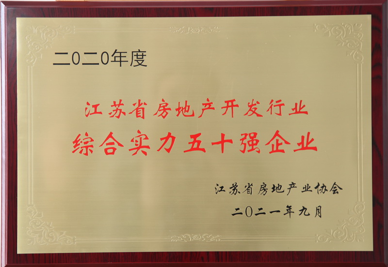 1634519649841497.jpg 202110170003.jpg